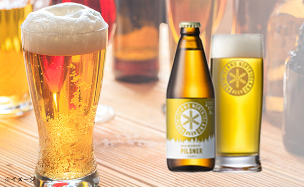 「ノースアイランドビール ピルスナー」