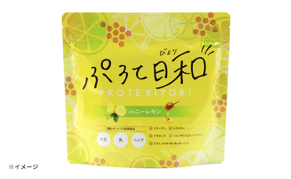 「ぷろて日和 ハニーレモン」