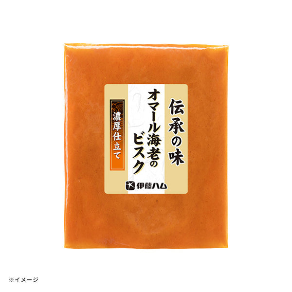 伊藤ハム「伝承の味 オマール海老のビスク」