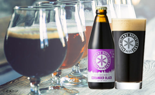 「ノースアイランドビール コリアンダーブラック」