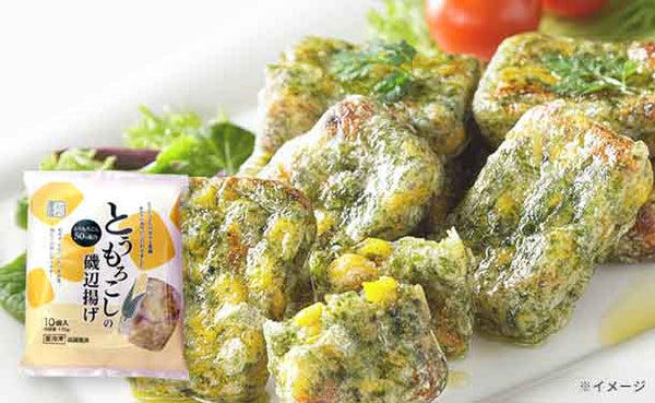 フジフレッシュフーズ「とうもろこしの磯辺揚げ」