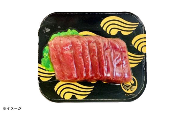 「馬刺しスライス（モモ）」