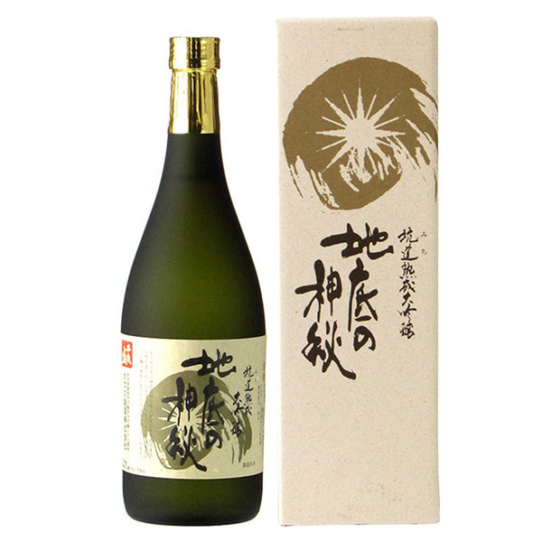 千歳盛酒造「厳選日本酒3種セット（地底の神秘・左多六・千歳盛り」