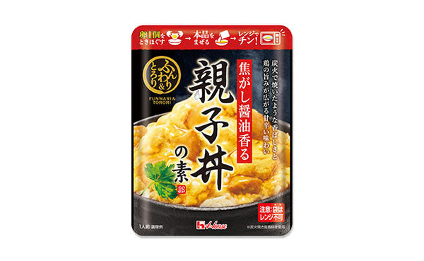 ハウス食品「ふんわり＆とろり 焦がし醤油香る親子丼の素」