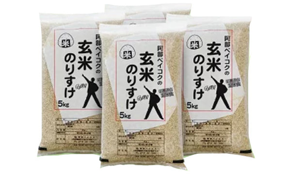 「玄米のりすけ」