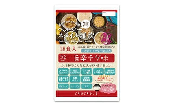 チュチュル「旨辛スープ＆雑炊 4種お楽しみセット」