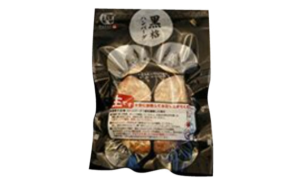 格之進「黒格ハンバーグ」