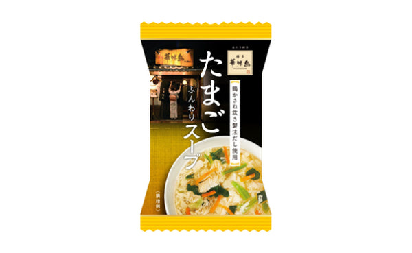 「博多華味鳥たまごスープ」