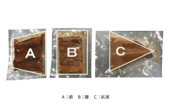 松屋「鰻（うなぎ）カット」
