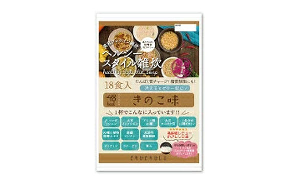チュチュル「ヘルシースタイル雑炊 きのこ味」