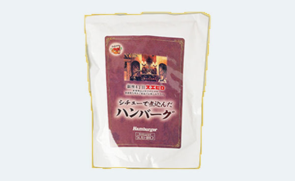 銀座4丁目スエヒロ「シチューで煮込んだハンバーグ」