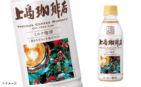 UCC「上島珈琲店 ミルク珈琲」