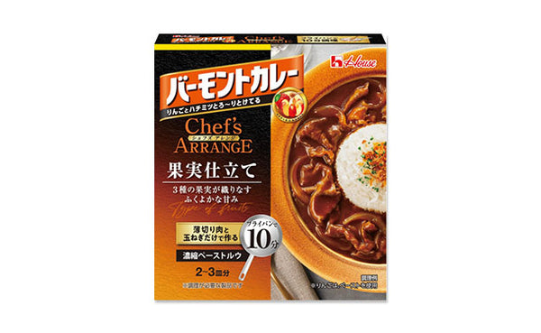 ハウス食品「バーモントカレー シェフズアレンジ 果実仕立て」