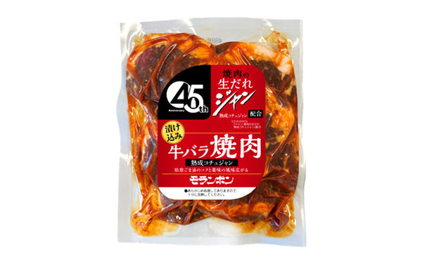 モランボン「ジャン 焼肉の生だれ熟成コチュジャン配合 漬け込み牛バラ焼肉」
