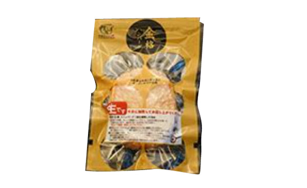 格之進「金格ハンバーグ」