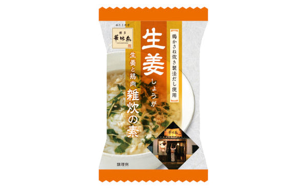 「博多華味鳥 生姜雑炊の素」
