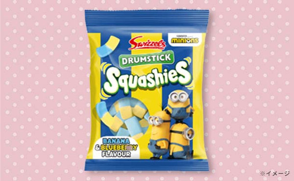 スイツェル「スクアッシー ミニオンズ（バナナ＆ブルーベリー風味）」