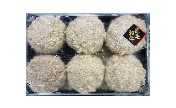「黒毛和牛メンチカツ」