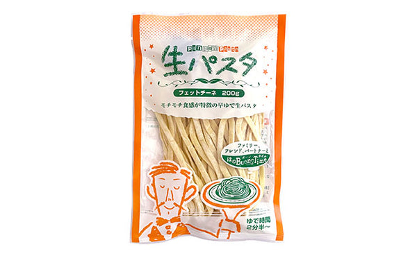 「生パスタ（フィットチーネ）」