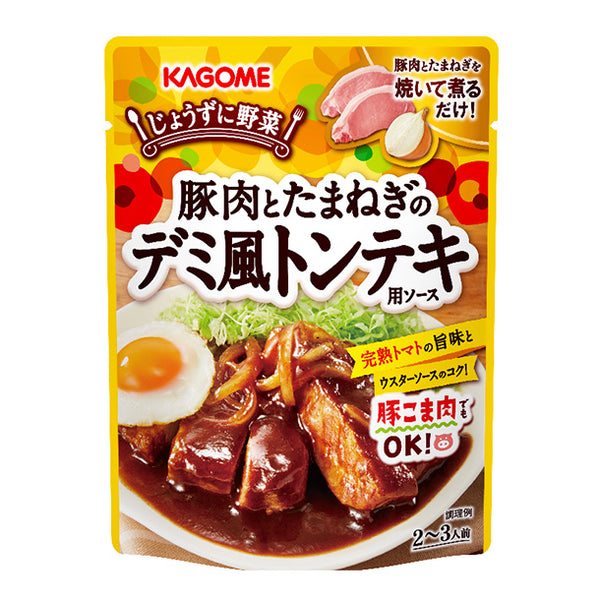 カゴメ「豚肉とたまねぎのデミ風トンテキ用ソース」