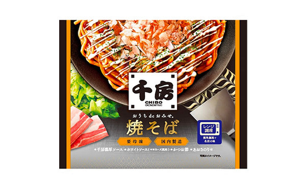 千房「焼そば」