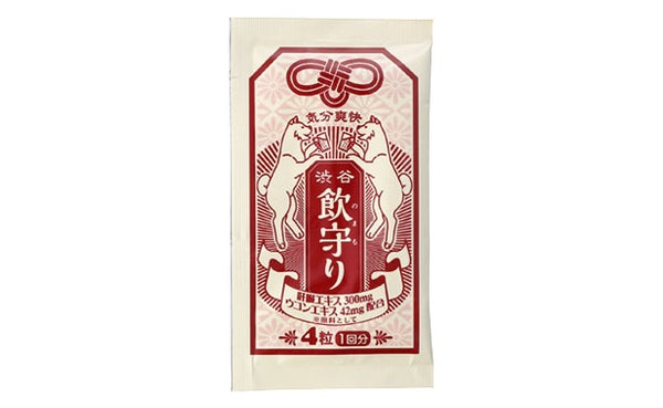 「飲守り （3包入）」
