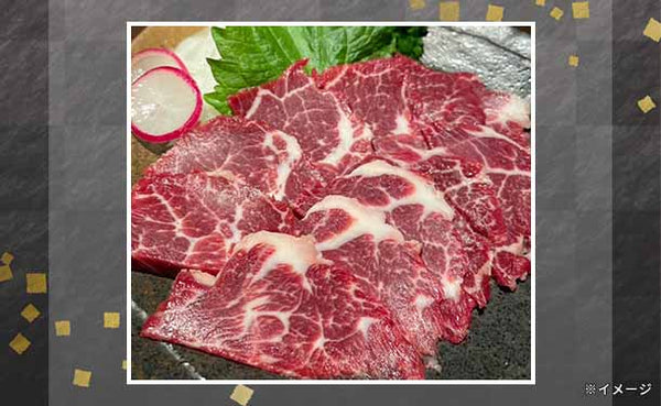「熊本県産馬刺し 極上特選3種類食べ比べセット」