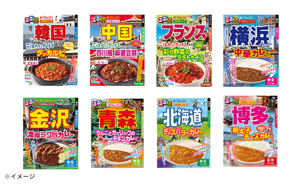 ハチ食品「るるぶシリーズ 14種おためしセット」