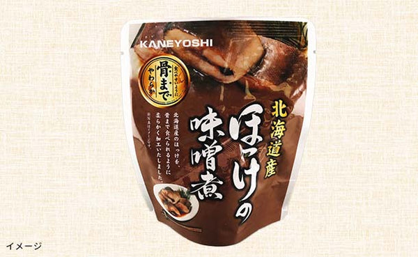 北海道産「無添加海鮮煮付け12種セット」