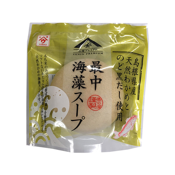 「のど黒だし使用最中海藻スープ」