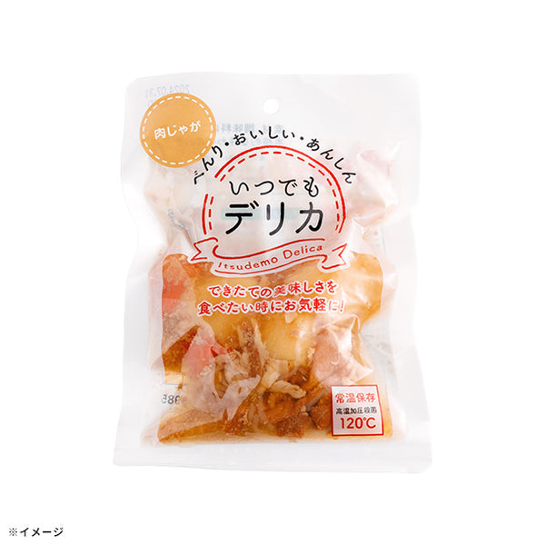 「いつでもデリカ 肉じゃが」