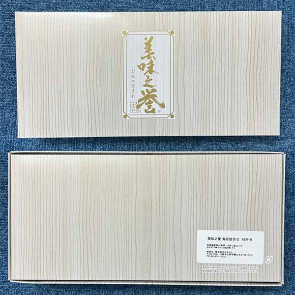 「美味之誉 海苔詰合せ NER-B」