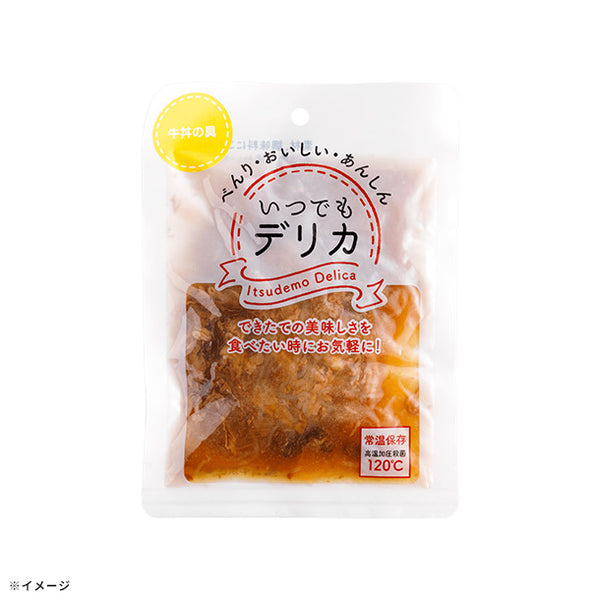 「いつでもデリカ 牛丼の具」