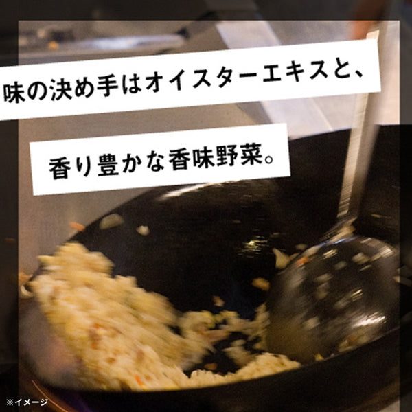 大阪王将「炒飯の素」