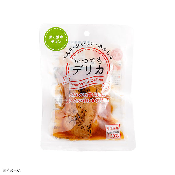 「いつでもデリカ 照り焼きチキン」