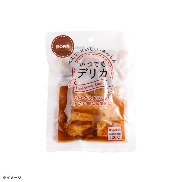 「いつでもデリカ 豚の角煮」