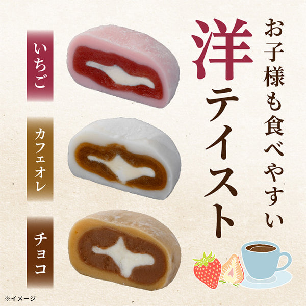 大阪王将「クリーム大福6種食べ比べセット」