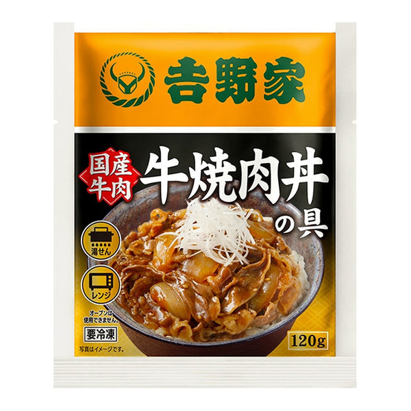吉野家「冷凍国産牛焼肉丼の具」