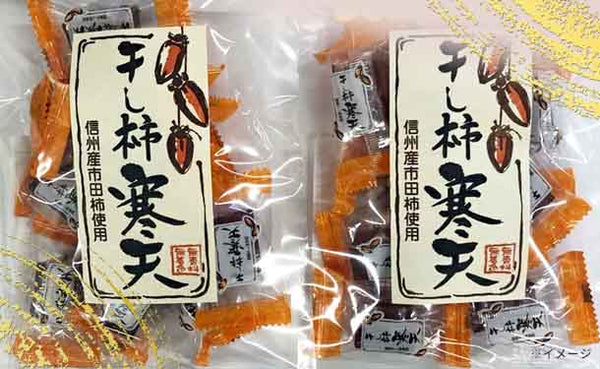 「干し柿寒天」