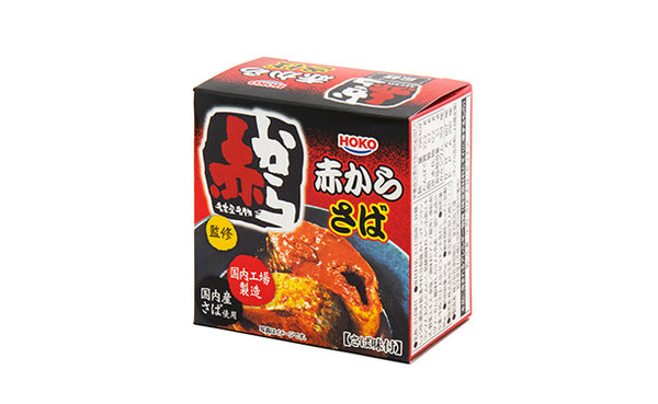 宝幸「赤から監修 赤からさば」