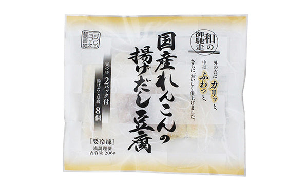 「国産れんこんの揚げ出し豆腐」