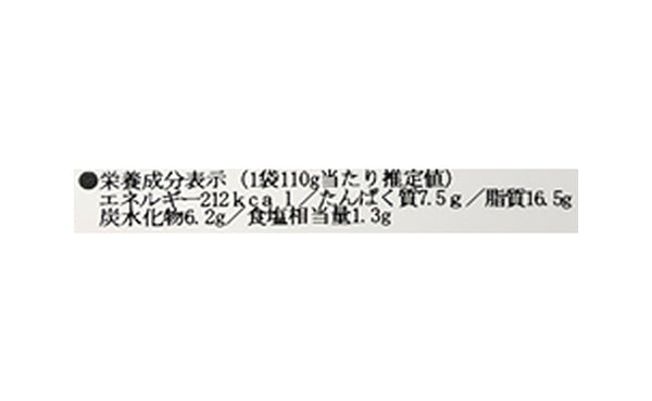 「トンポーロー」