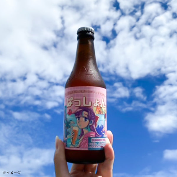 富士桜高原麦酒「ぱっしょん」