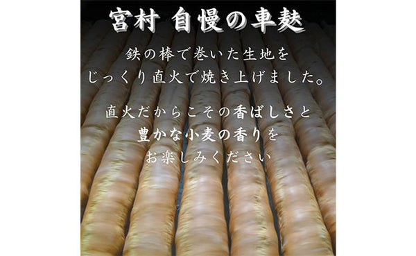 「人気麩3種お試しセット」