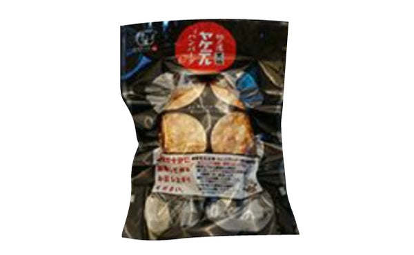 格之進「ヤケテル黒格ハンバーグ」