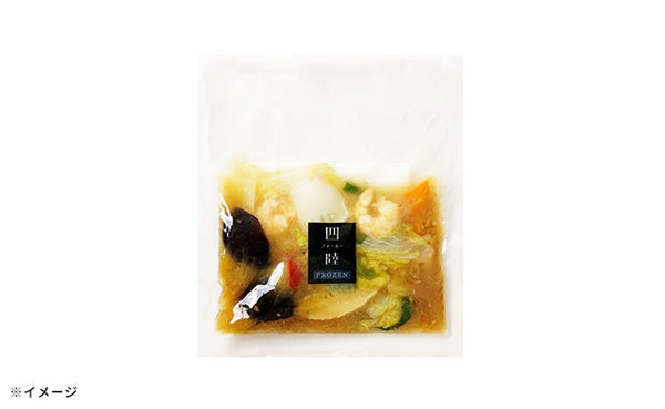 四陸「中華惣菜と飲茶セット」