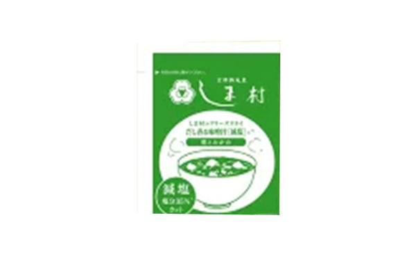 「しま村のフリーズドライ だし香る味噌汁 減塩」