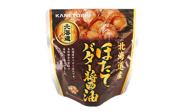 北海道産「ほたてのバター醤油」