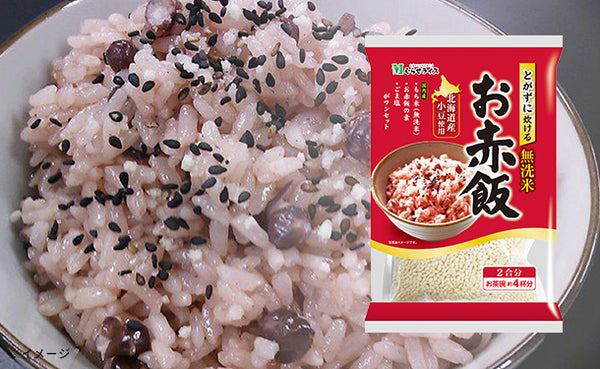 むらせライス「とがずに炊ける 小豆入り無洗米お赤飯」
