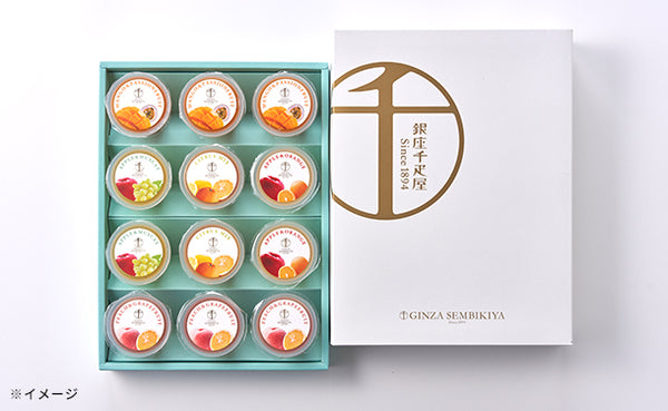 銀座千疋屋「銀座フルーツジュレ 5種セット」